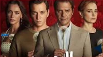 حسد قاتل.. مسلسل تركي جديد يسلط الضوء على غيرة تدفع للصراع في الموسم الدرامي